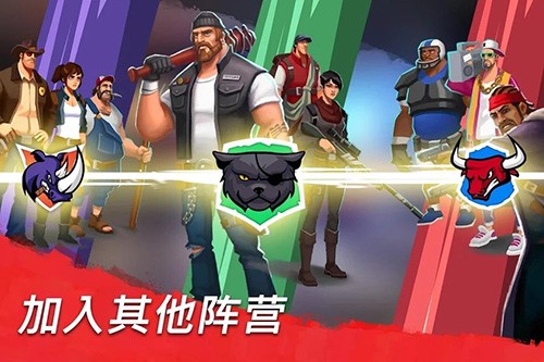 Zombie Faction游戏图1