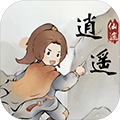 逍遥仙途手游图标
