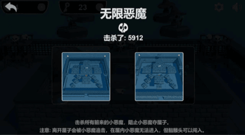 圣诞小恶魔图2