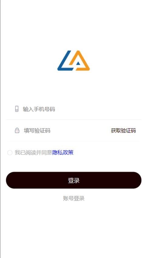湖人机械app图3