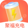 聚福充电app图标