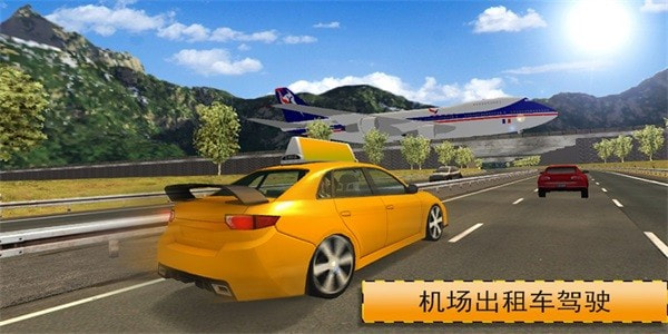 出租车日常模拟器图3