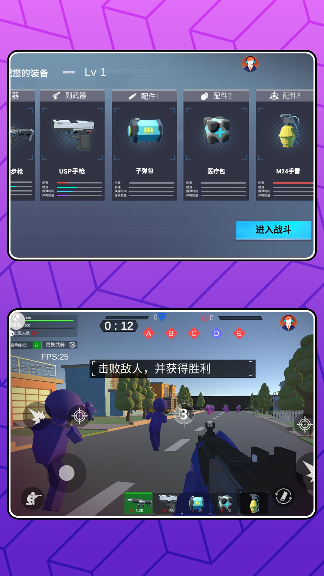 城市机甲毁灭手游图2