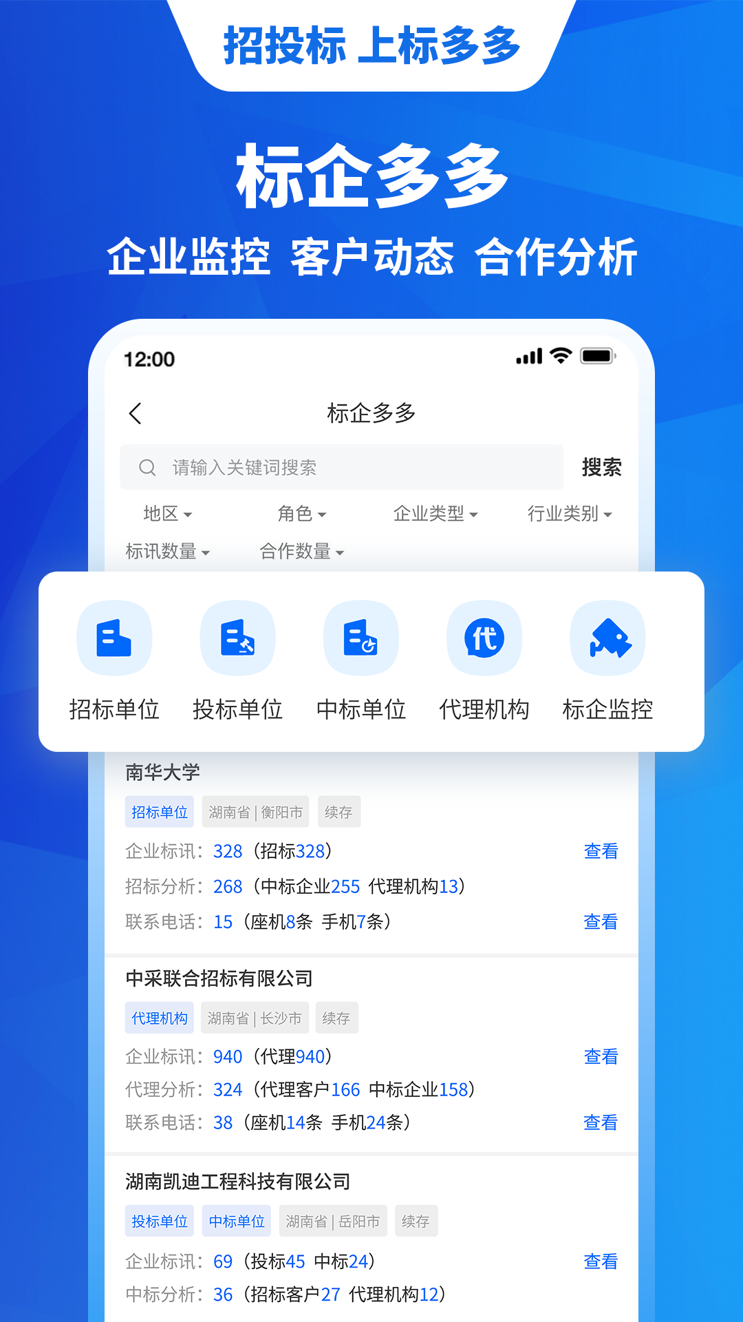 标多多app图2
