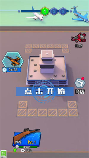 怪兽防卫队游戏图3