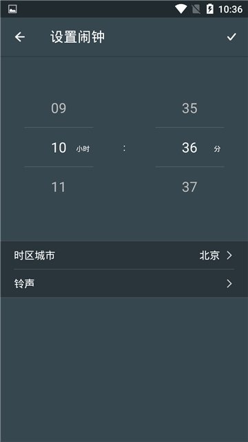 冷阳闹钟app图3