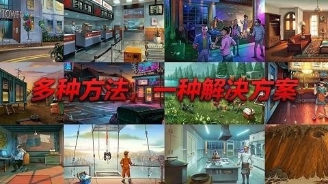 犯罪清理现场手游图3