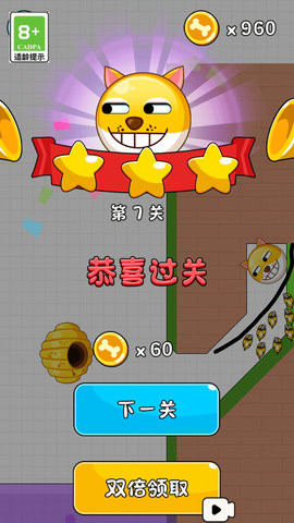 疯狂的狗蛋游戏