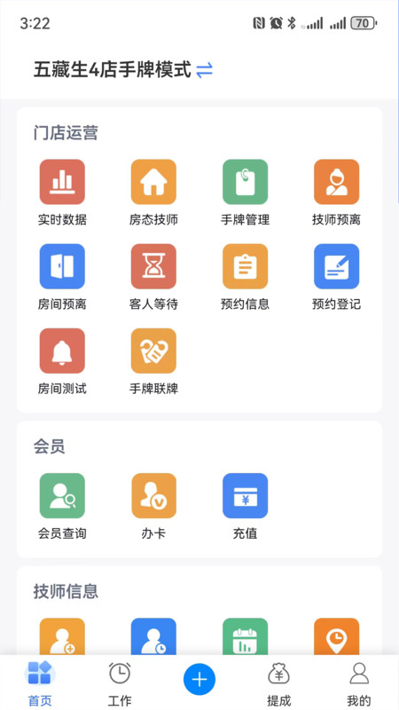 钟无忧软件