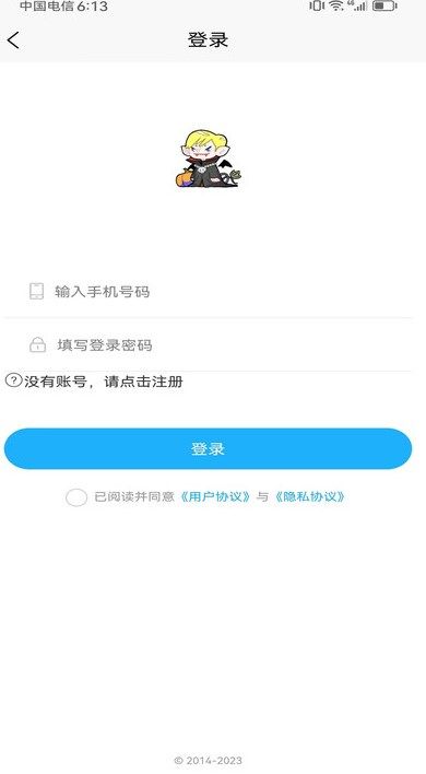 星骏生活app图1