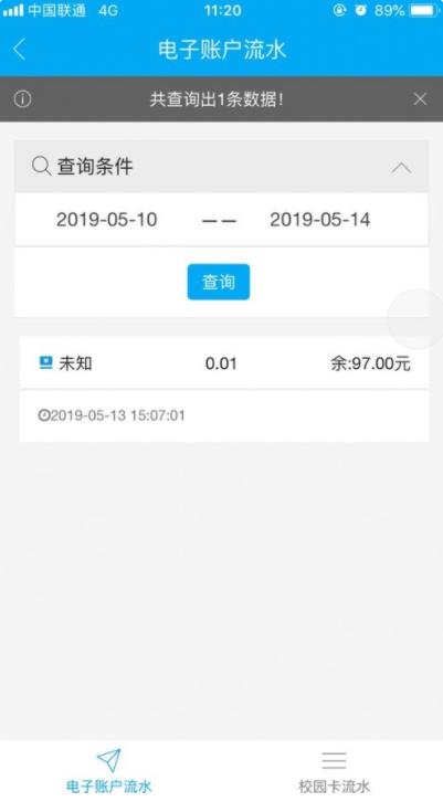 易陪伴之家软件图1