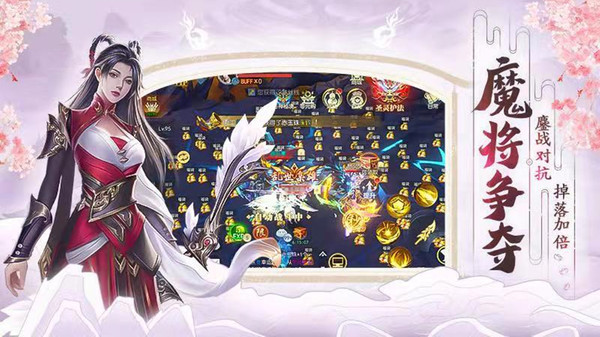 仙界传2手游图1