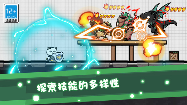 奇妙物语冒险游戏图2