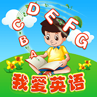 我爱英语app图标