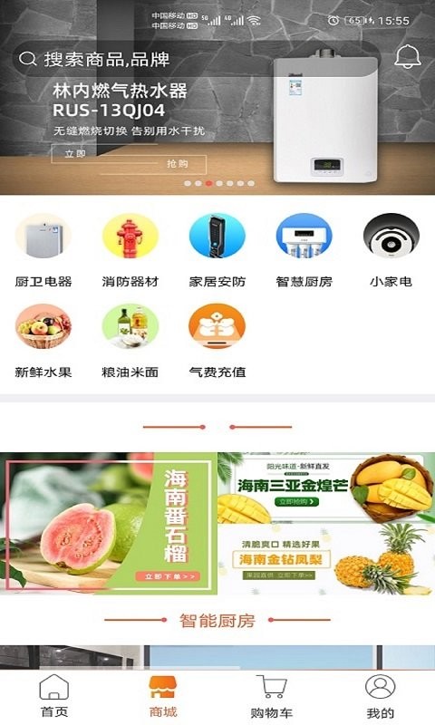 民生宝app图1