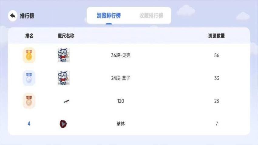 YoungJoy软件图3