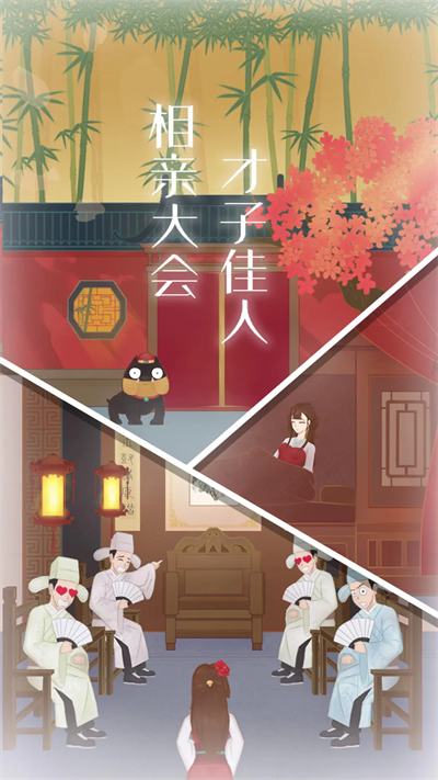 花木兰的那些事游戏图4
