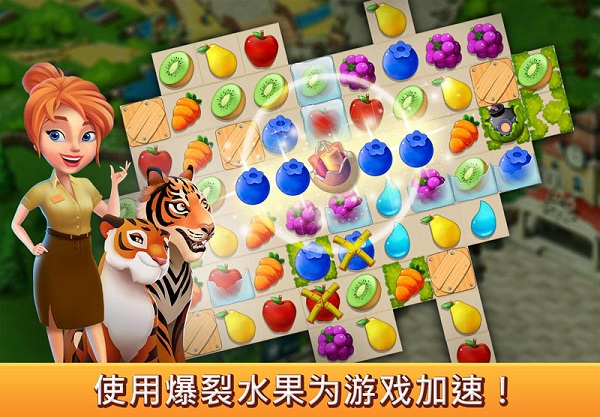 梦幻动物园手游图2