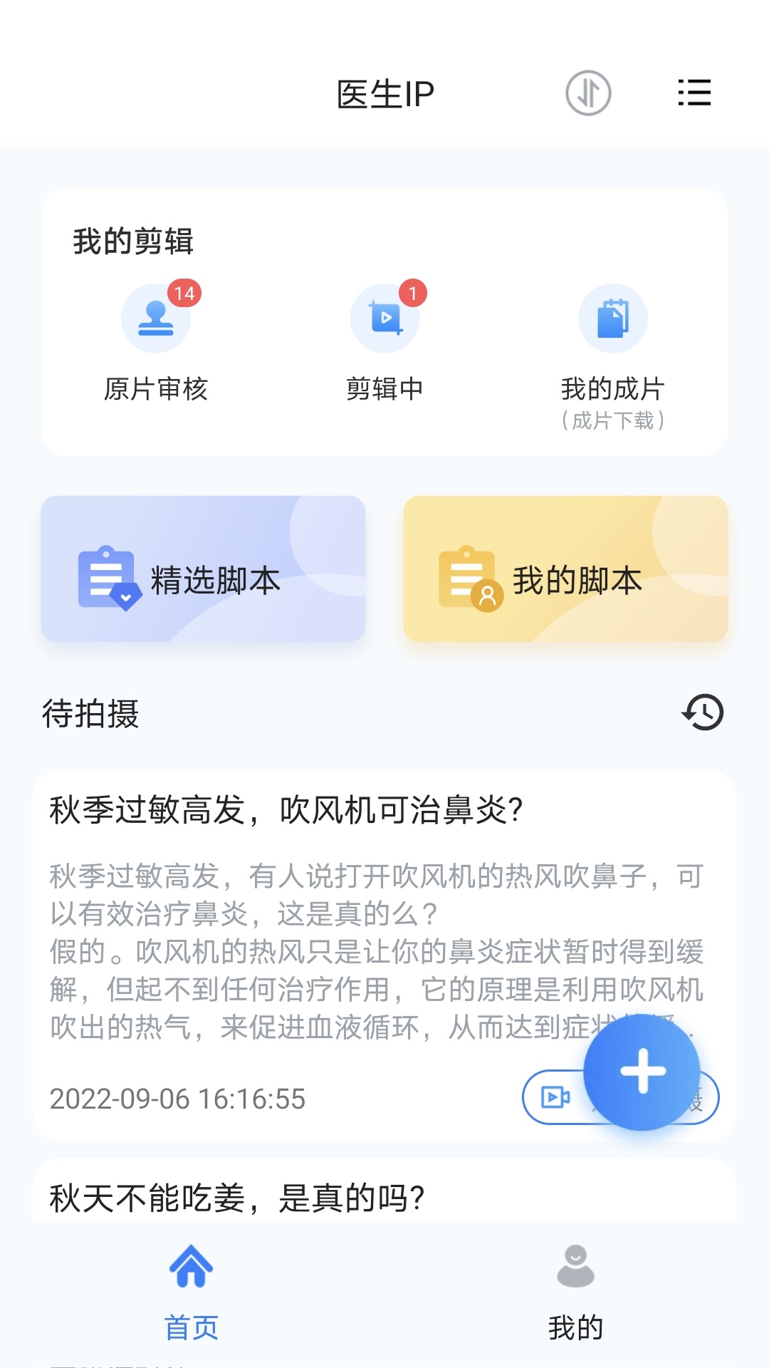 珍立拍最新版