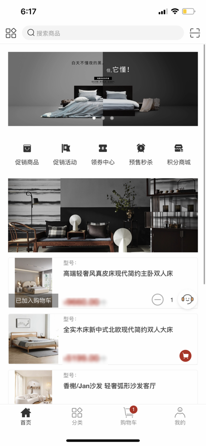 嘉居汇官网版图3