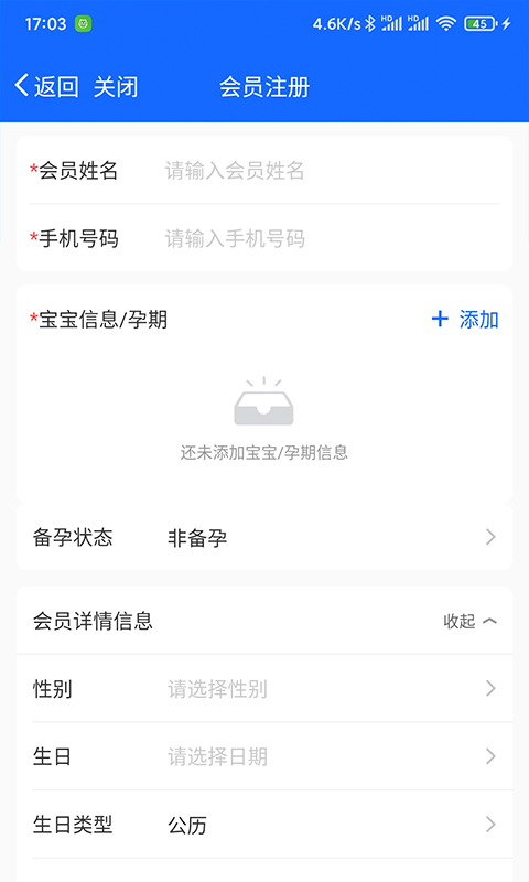 客员通app