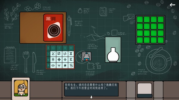 边缘空间游戏图2