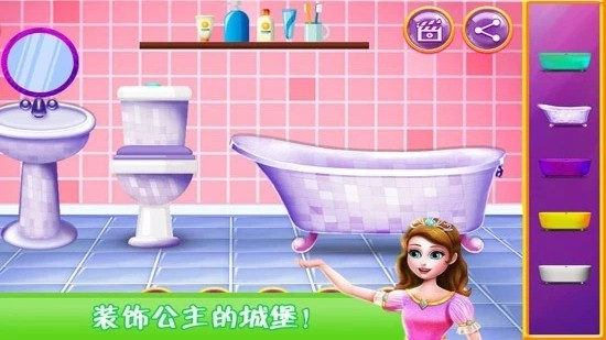欢乐打扫城堡世界游戏图3