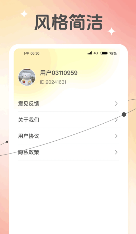 随行相机图2