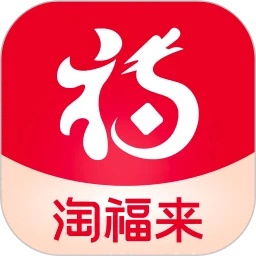 淘福来官方版图标