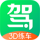 驾校一点通3D练车app图标