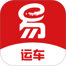 易丰汽车托运app图标