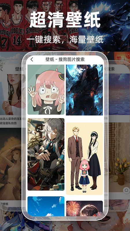 Guge搜图手机版图3