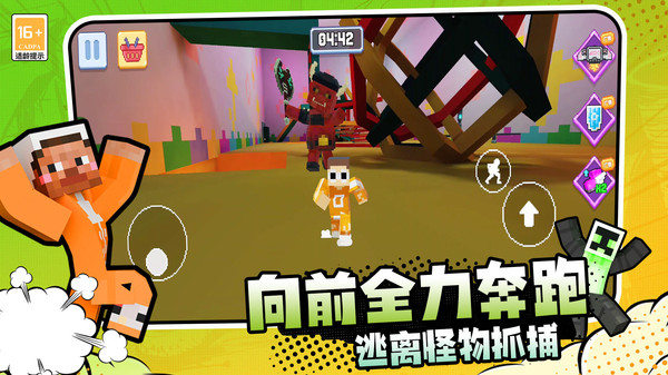 逃离恐怖岛游戏图3