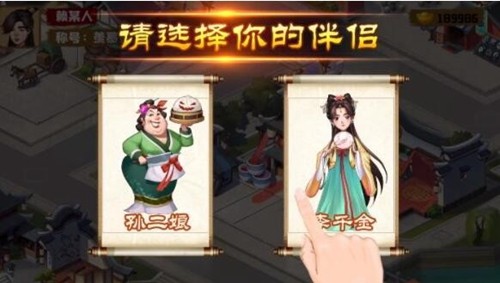 江南杂货铺最新版图2