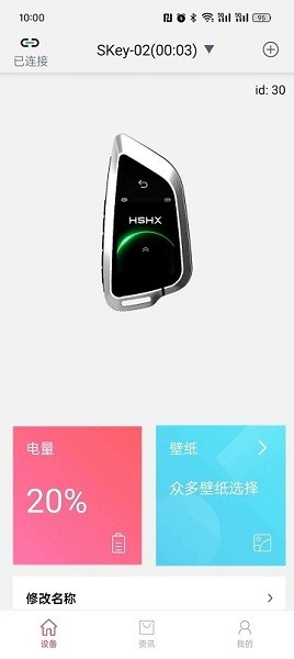 红树河熊app图1