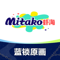MITAKO虾淘app图标