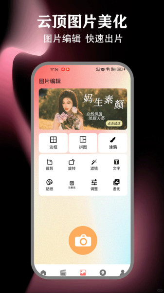 云顶app图3