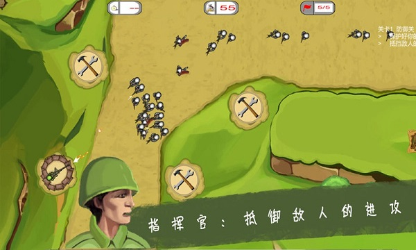 士兵与阵地1.2游戏图2