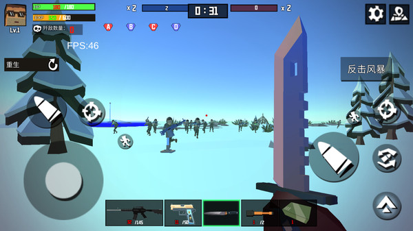 二战射击风云游戏图3
