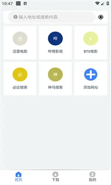 可乐下载器app