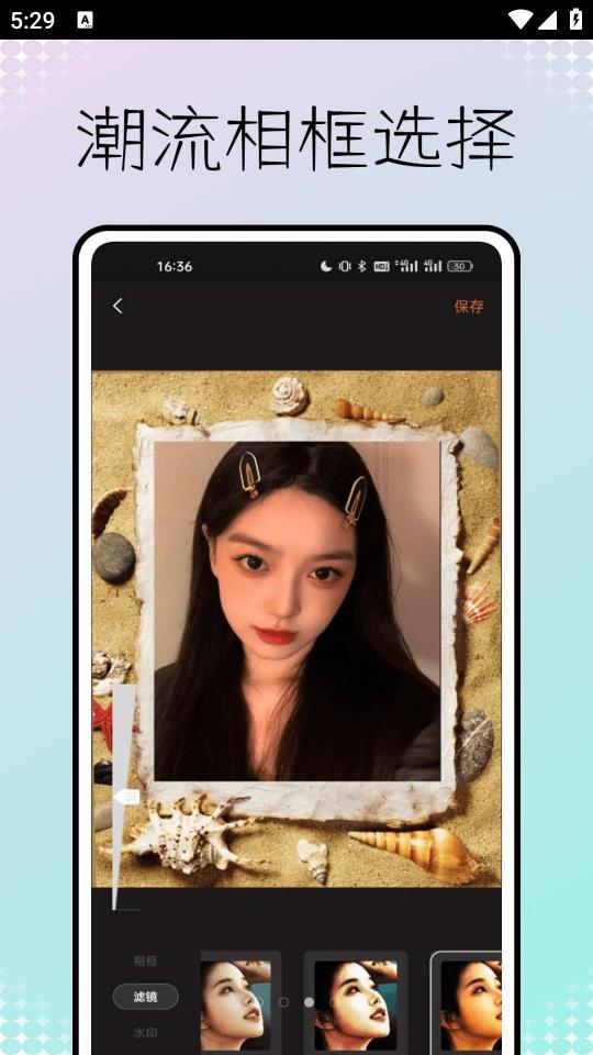 峥鑫乐影app图2