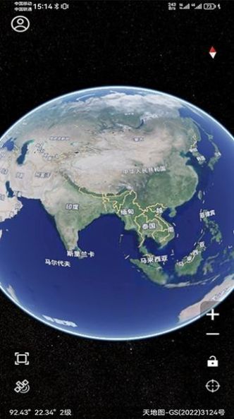 北斗精图软件