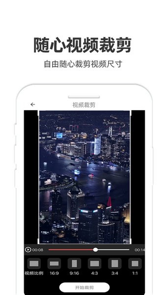 妙剪app