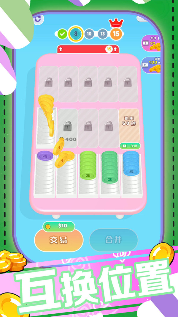 神奇解压模拟器游戏