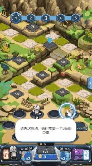 守护英雄大作战图3