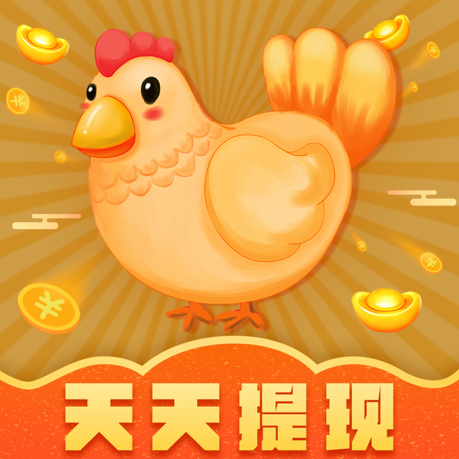 金鸡短视频app图标