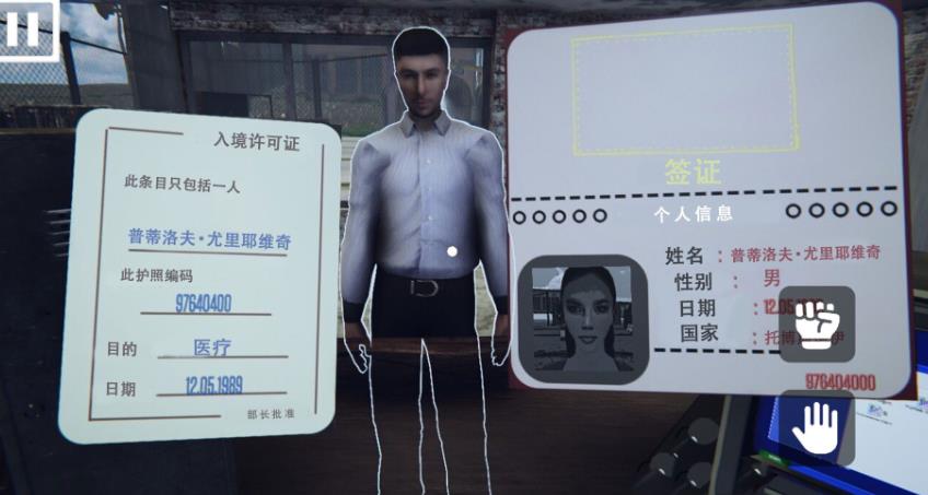 警长巡逻模拟手机版图3