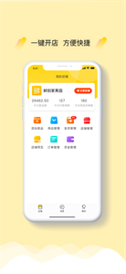 本家鲜图2