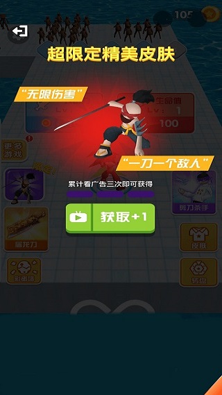 我能打10个图2