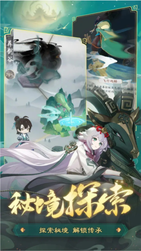 踏风行手游九游版